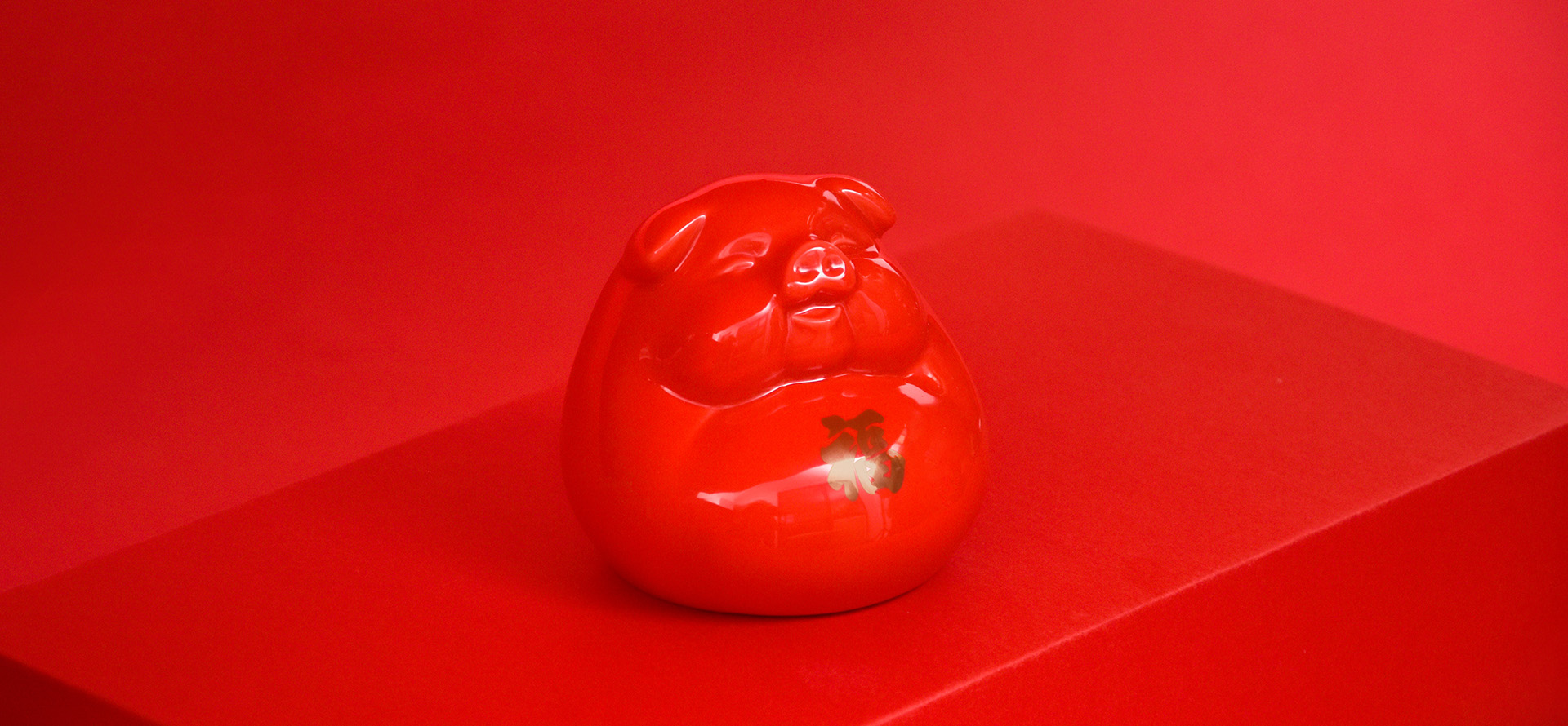 2019年-豬利業(yè)